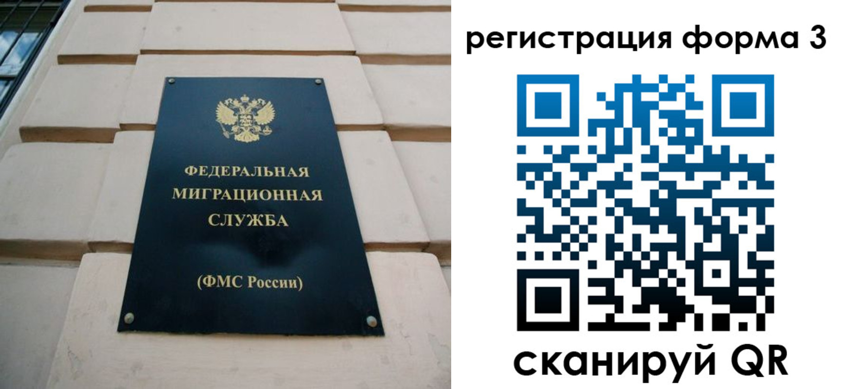 временная регистрация поиск в Кирове