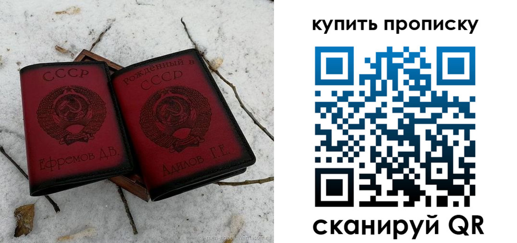 прописка гарантия в Кирове