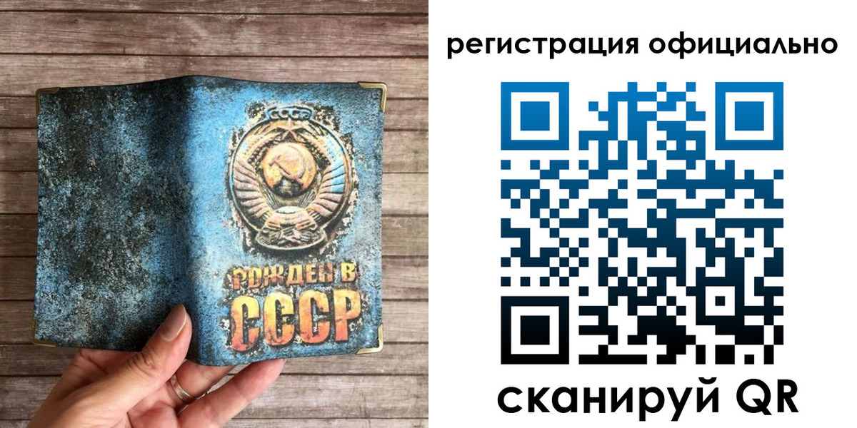 прописка для школы в Кирове