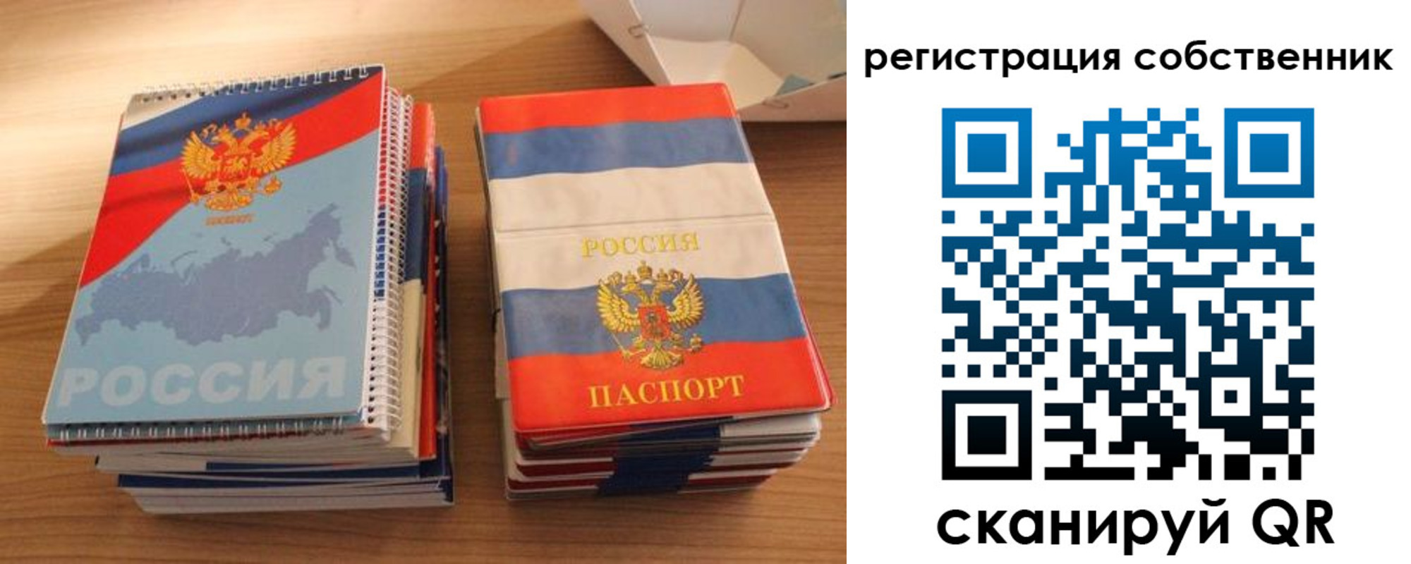 прописка для кредита в Кирове